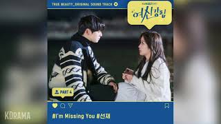 Im Missing You Sunjae Mp3 Download 3kbps Im Missing You Sunjae Mp3 Download 3kbps