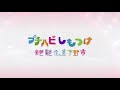 グリムの森・グリムの館（栃木県・下野市）