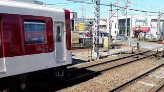 近鉄2050系RC52 名古屋行き普通電車 近鉄富田駅発車 Local Train Bound For Nagoya E01 Departure