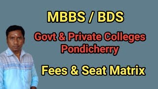 Pondicherry centac admission fees \u0026 seat allotments | Tamil store | in Tamil