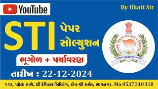 STI PAPER SOLUTION 2024 ( GEOGRAPHY \u0026 ENVIRONMENT ) BY BHATT SIR