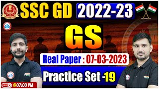 SSC GD Exam 2022 | SSC GD GS Practice Set | SSC GD GS Exam Analysis