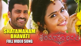 Shatamanam Bhavati Title Song Full Video - Shatamanam Bhavati - Sharwanand, Anupama