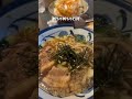 駄目な隣人プロデュースの名店