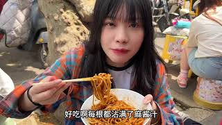 150元吃遍武汉过早两条街山海关大成路美食攻略#武汉美食 #街边小吃 #城市里的烟火气 #路边摊美味 #武汉过早