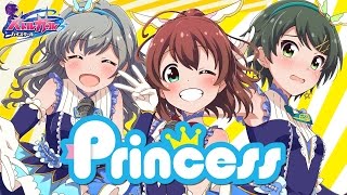 【バトガ】Princess - 「Pop☆Girls！」PV