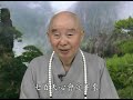 淨空老法師｜學佛答問｜ 持誦《中峰三時繫念》的真實功德和意義是什麼？ 第911集