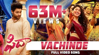 Vachinde Full Video Song - Fidaa Video Songs - Varun Tej, Sai Pallavi | Sekhar Kammula | Dil Raju