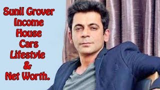 Sunil Grover Income, House, Cars, Lifestyle & Net Worth