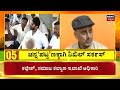 cm siddaramaiah prosecution high court hearing ಇಂದು ಸಿಎಂ ಪ್ರಾಸಿಕ್ಯೂಷನ್ ವಿಚಾರಣೆ