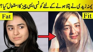 Yumna Zaidi Reveals about her Magical weight loss Juice | Interview with Farah | Desi Tv
