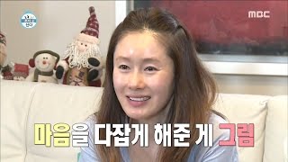 [I Live Alone] 나 혼자 산다 -Kim Jisu, Puberty in your forties 20170324