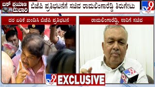 Transport Minister Ramalinga Reddy Hits Back At BJP's Protest Over Bus Fare Hike