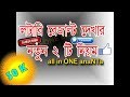 Lottery Sambad //লটারি দেখবেন কিভাবে