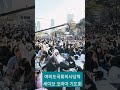 기도하자 구국기도회 세이브코리아