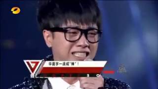 【20130812-20130816】快乐男声2013 想唱就唱 华晨宇cut【湖南卫视官方版cut】