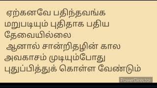 நீங்கள் உணவு வியாபாரியா?