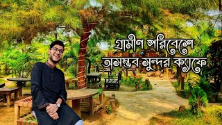 গ্রামীণ পরিবেশে সাজানো-গোছানো সুন্দর একটি ক্যাফে | Keraniganj Restaurant | Cafe 10 | Realkhadok