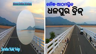 Dhalpur Bridge//Athmallik Dhalpur Mahanadi Bridge//@WithTravelVolgs #odiavlog