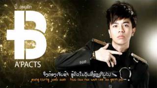 [MP3] × B (A'pacts) × ປາກແຂງ (Park Kaeng)  | Lao Pop 2011