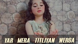 Yaar Mera Titliyan Werga | in singing Mood 😅