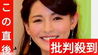 菊池雄星の妻・深津瑠美さん、アリゾナ州テンピのキャンプ施設を訪問　菊池はブルペンで熱投