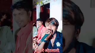 #arvind_raja_kallu #new #viral_video #song हाय रे ओठल लाली  #AR_Kallu_Music 2023