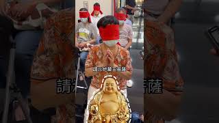 看到元辰宮守護神，比一下有多大尊？#無極慈善堂 #觀元辰 #觀落陰 #代觀 #元辰宮#開運#觀靈術