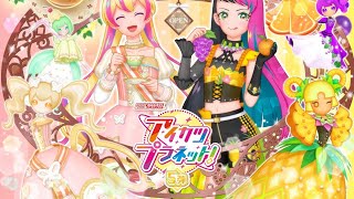 アイカツプラネット！　排出結果84　9月26日（日曜日）