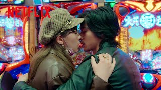 錦戸亮 - パチンコデートで右打ちからの突然のキス | 離婚しようよ | Netflix Japan
