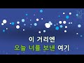 뮤즈온라인 피아노맨 김세정 혜화동 거리에서