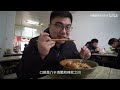 小店美食，这是我的廉价版“日式地狱拉面”解决方案