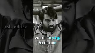 Vijay sethipathi Mass ⭐ dialog 💬 Tamil 🔥💥#shortvideo