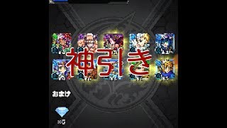 【モンスト】オールスター感謝ガチャまさかの神引き