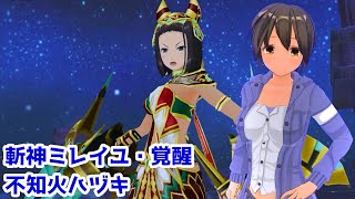 【スクスト2】不知火ハヅキ Chiral・覚醒メモカ演出【スクールガールストライカーズ2】【VOICEVOX実況】