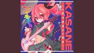 AFTERMATH (feat. 重音テト)
