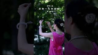 闭目聆听，清空大脑，缓解一天的疲惫。#催眠减压 #冥想 #asmr