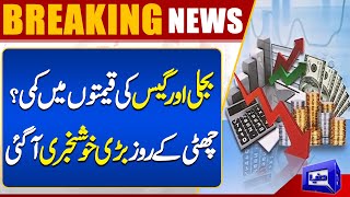 BREAKING!! Reduction In Electricity and Gas Prices? | Dunya News