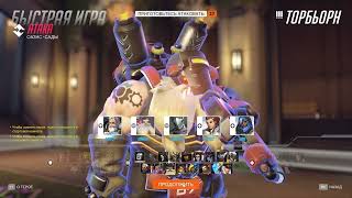👍GAMEPLAY Overwatch 2  1080HD 60FPS NO COPYRIGHT❤️
