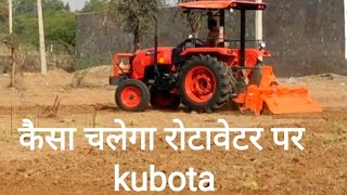 kubota mu4501 rotavator | kubota mu4501 performance | kubota mu4501 tractor | Small town farming