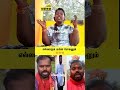 டேய் எதுக்குடா போன் பண்ணுன எல்லாருமே divyakallachi kandaarooolikarthi shorts