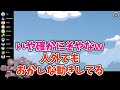 おらふくんを困惑させるしんたろーの狂人プレイ【しんたろー切り抜き】