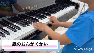 森の音楽会《豊橋市わかなピアノ教室》