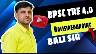 Bali Sir Edu point | Day-95| Apna Quiz  bpsc teacher & Test Centre, Sasaram