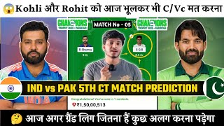 India vs Pakistan Dream11 Prediction, IND vs PAK Dream11 Team, Champion Trophy match no 5 Team