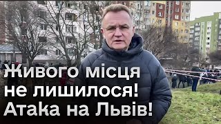 💥 Вибухи у Львові! Загиблий і поранені! Живого місця в будівлях не лишилося!