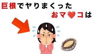 【雑学】9割が知らない面白い雑学6