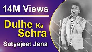 Dulhe Ka Sehra Suhana Lagta He | Hindi Superhit Song | FT Satyajeet Jena (12M+ Views)