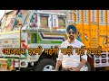 MOST UNIQUE TRUCK BODY IN 2023 , WITH TRENDING DESIGNS ..2 साल बाद ट्रक बॉडी की VIDEO डाल रहा हूं..