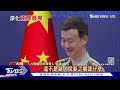 0929【十點不一樣完整版】瓦格納傭兵重返烏東戰場 恆大富二代保護計畫曝｜tvbs新聞 @tvbsnews01